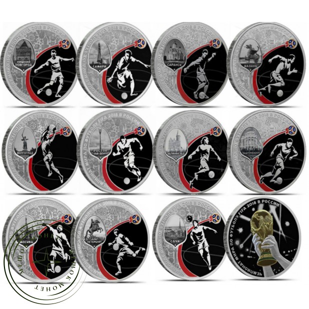 Набор 12 серебряных монет Футбол 2018 в планшете (цвет заленый)