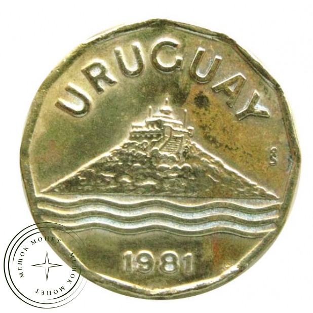 Уругвай 20 сентесимо 1981