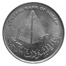 Судан 10 пиастр 2006