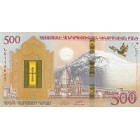 Банкнота Армения 500 драм 2017 , Ноев Ковчег, Памятная в буклете