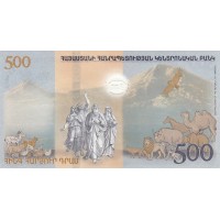 Банкнота Армения 500 драм 2017 , Ноев Ковчег, Памятная в буклете