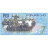 Фиджи 7 долларов 2016