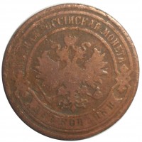 Монета 2 копейки 1883 СПБ