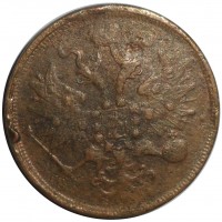 Монета 5 копеек 1865 ЕМ