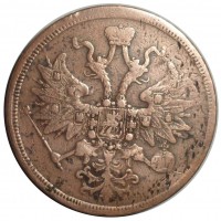 Монета 5 копеек 1863 ЕМ