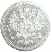 Монета 5 копеек 1905 СПБ АР