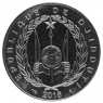 Джибути 50 франков 2016