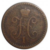Монета 1 копейка 1841 СПМ