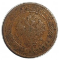 Монета 1 копейка 1905 СПБ
