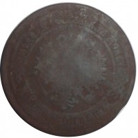 Монета 5 копеек 1875 ЕМ