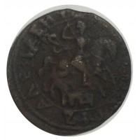 Монета Копейка 1717 НД