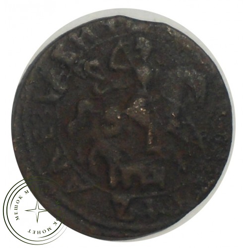 Копейка 1717 НД