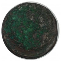 5 копеек 1775 ЕМ