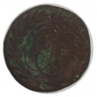 Монета 2 копейки 1775 ЕМ