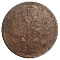 Монета 5 копеек 1861 ЕМ