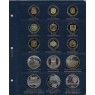 Комплект листов для юбилейных монет Украины 2017 в Альбом КоллекционерЪ