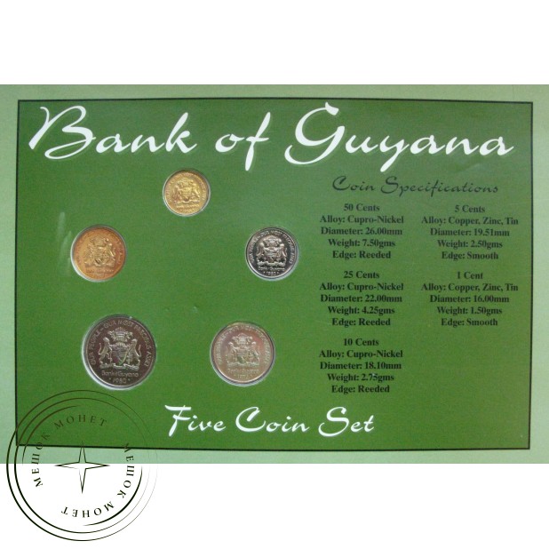 Набор монет Гайаны (5 монет)