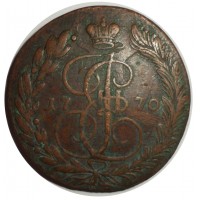Монета 5 копеек 1770 ЕМ