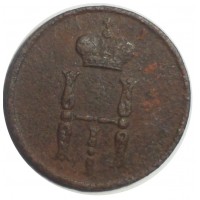 Монета Денежка 1854 ЕМ