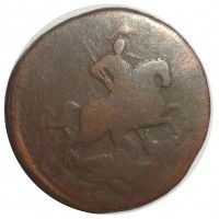 Монета 2 копейки 1757