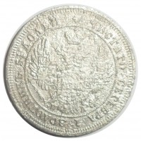 Монета 25 копеек 1849 СПБ ПА