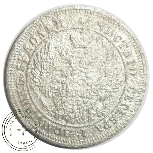 25 копеек 1849 СПБ ПА