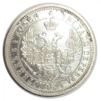 Монета 25 копеек 1856 СПБ ФБ