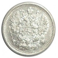 Монета 5 копеек 1902 СПБ АР