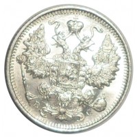 Монета 15 копеек 1916 ВС