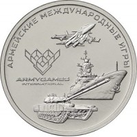 Монета 25 рублей 2018 Армейские игры в блистере