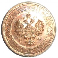 Монета 1 копейка 1916