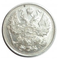 Монета 15 копеек 1916 ВС