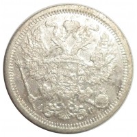 Монета 20 копеек 1889 СПБ-АГ