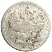 Монета 5 копеек 1893 СПБ АГ
