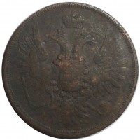 Монета 2 копейки 1858 ЕМ