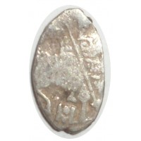 Монета Чешуя Алексея Михайловича 1645-1676