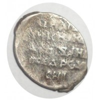 Монета Копейка Иван Грозный СМН 1547-1584