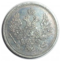 Монета 20 копеек 1854 СПБ HI