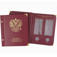 Альбом для монет и банкноты серии Олимпийские зимние игры 2014 год в Сочи