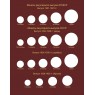 Альбом-каталог для регулярных монет РСФСР, СССР и РФ с 1921 года