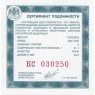 3 рубля 2007 Кабан - 937035631