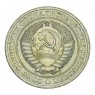 1 рубль 1964 - 93702763
