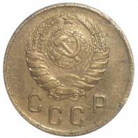 2 копейки 1945