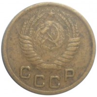 Монета 1 копейка 1952