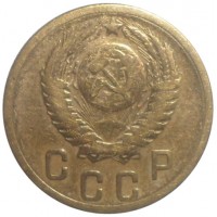 2 копейки 1956