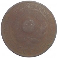 Монета 3 копейки 1924