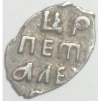 Монета Чешуя Петра 1