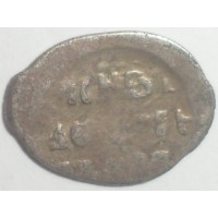 Монета Чешуя Ивана Грозного мечевая 1547-1584