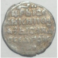 Монета Чешуя Ивана Грозного смн 1547-1584