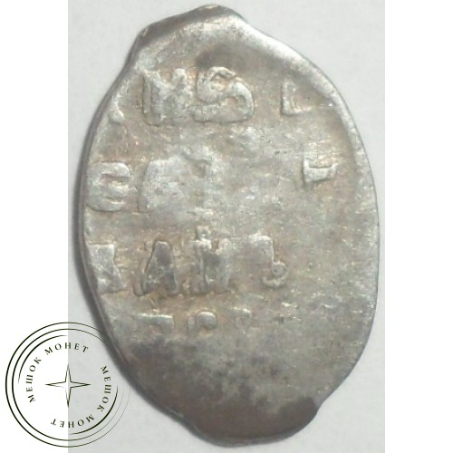 Чешуя Ивана Грозного мечевая 1547-1584
